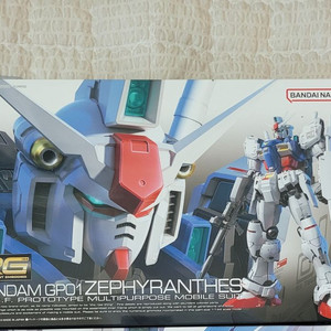 건담 건프라 )RG GP01 제피랜서스