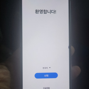 갤럭시 플립4