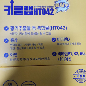 교원 키클랩