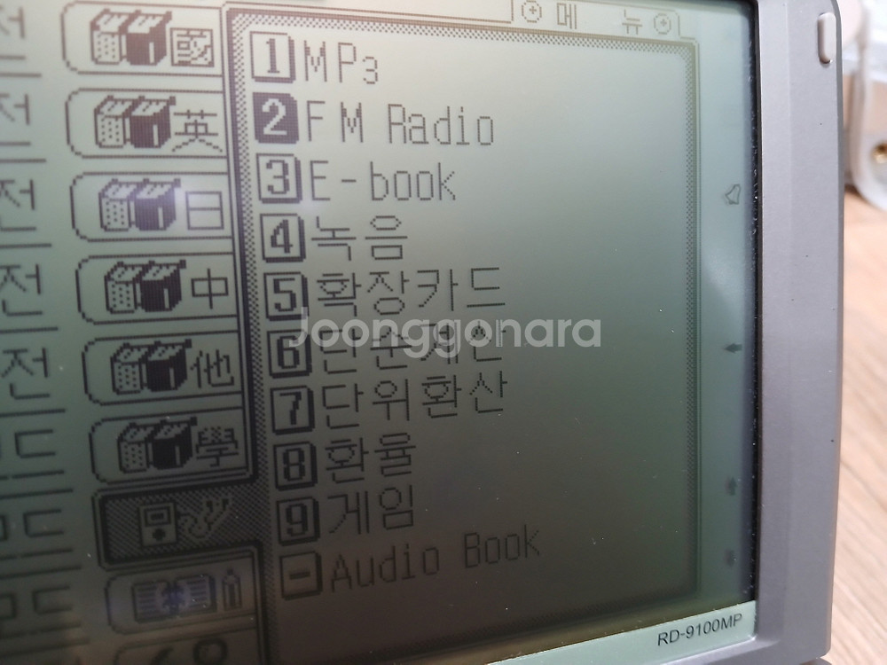 SHARP RD-9100MP 6인치 전자사전--3