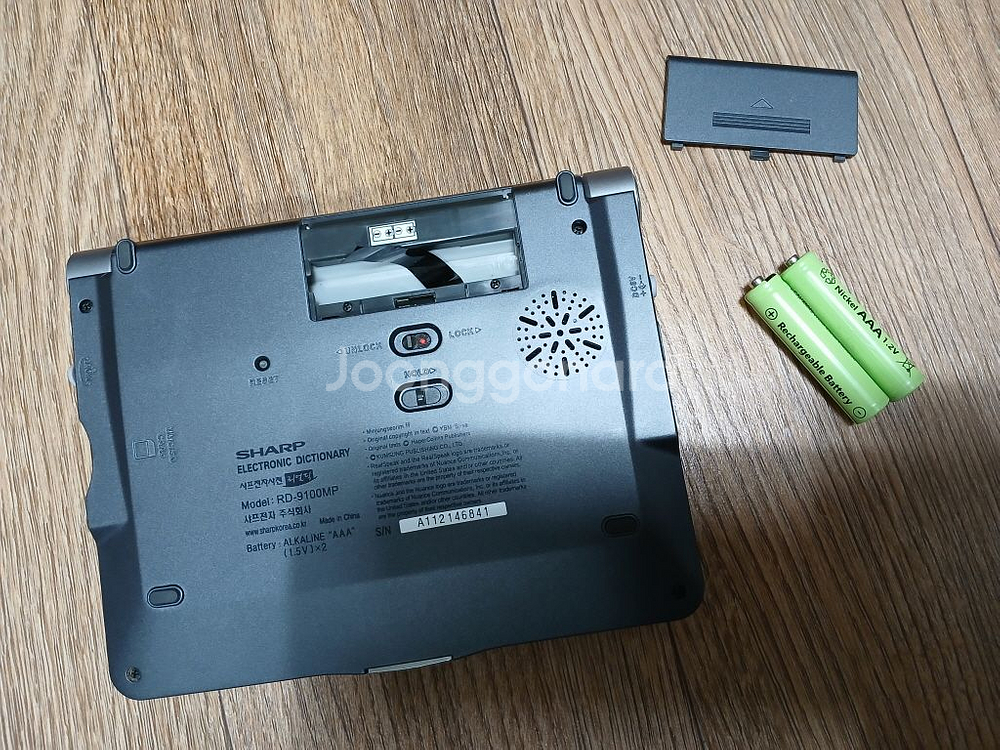 SHARP RD-9100MP 6인치 전자사전--5
