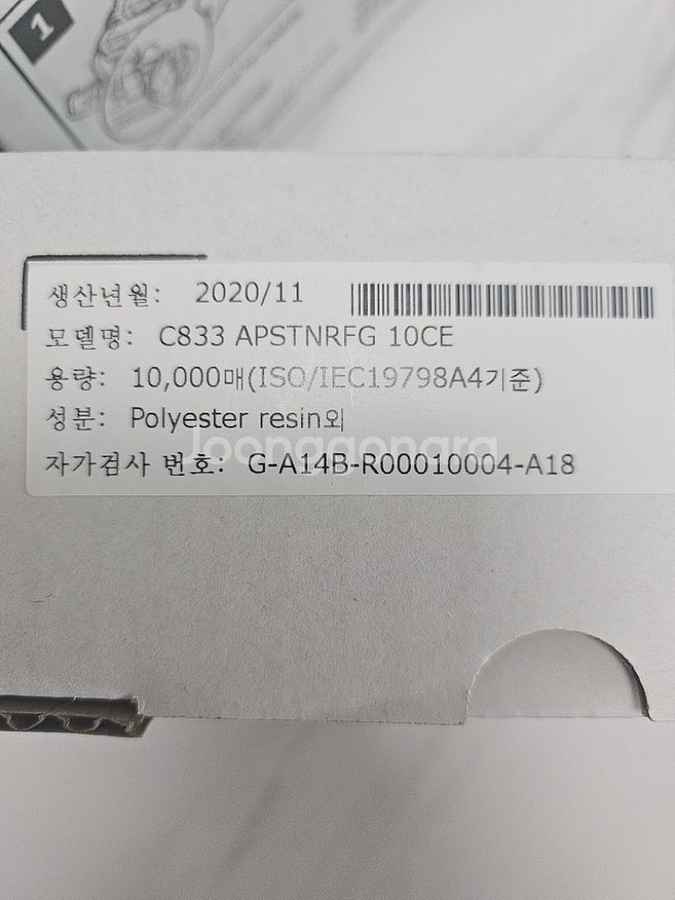 OKI토너잉크 새상품--3