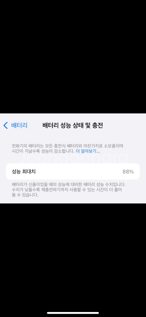 아이폰 14pro 딥퍼플 128GB 배성88 (하단 작--5