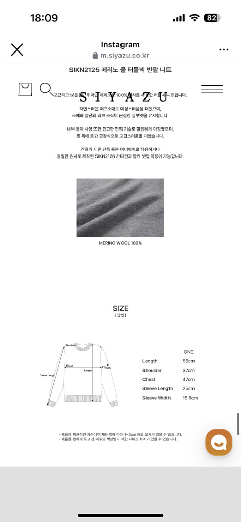 시야쥬 SIKN2125 메리노 울 터틀넥 반팔 니트_I--1