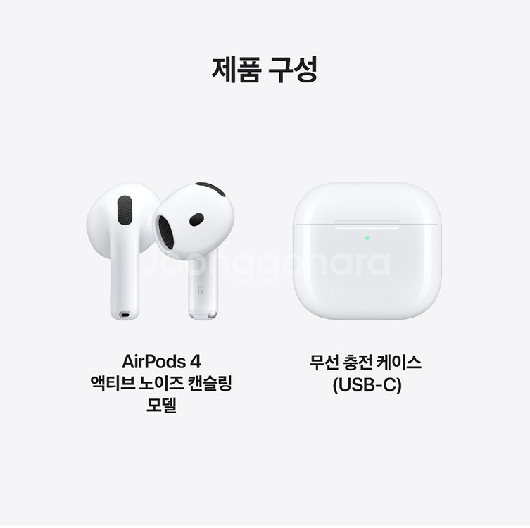 에어팟 4세대 노캔버전+락범퍼 미개봉--2