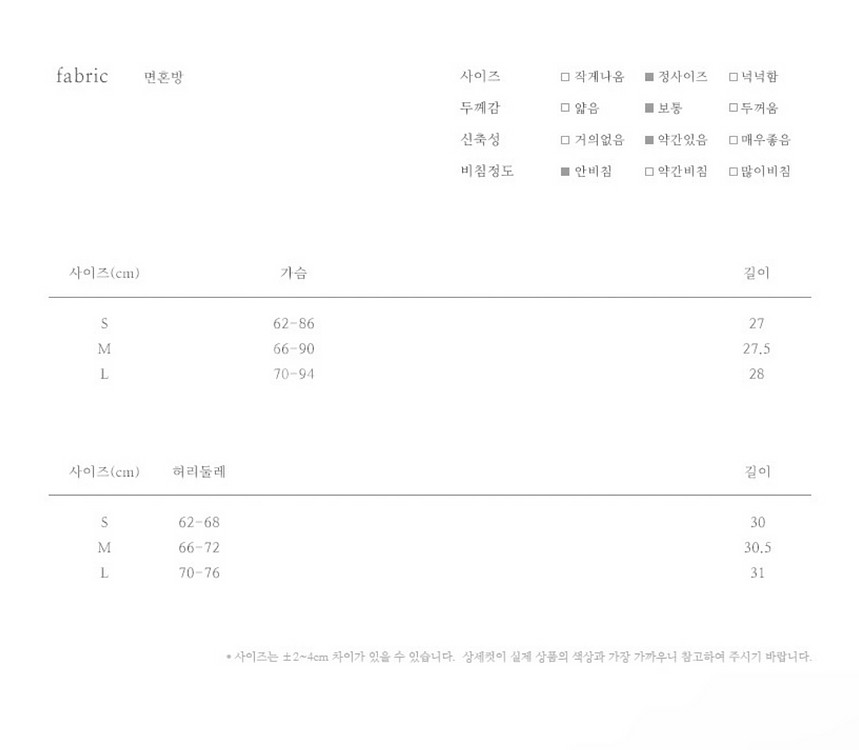 스포츠 브라 속옷 세트--4