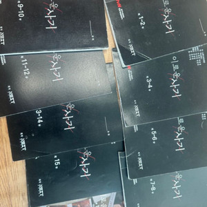 이로운사기 현장대본 전권 판매합니다