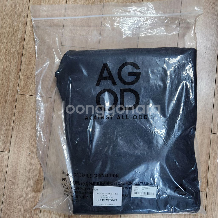 새상품 AGOD 에이지오디 원턱 와이드 팬츠 L--1