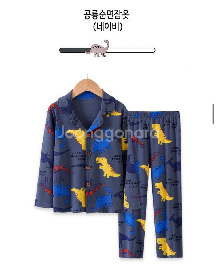 잠옷팝니다(새제품)--1
