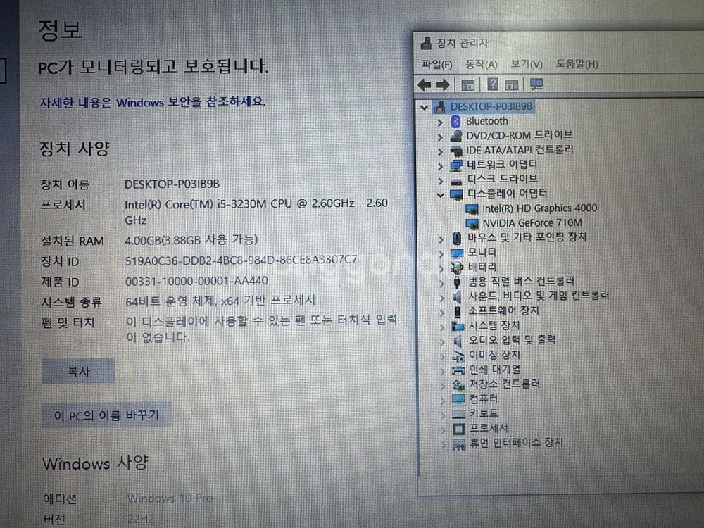 삼성노트북 NT270E5U--2