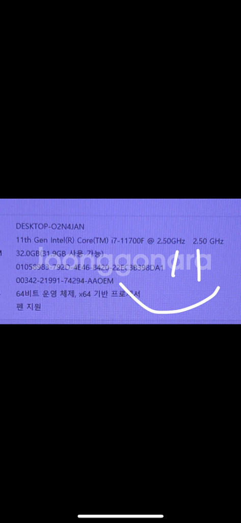 컴퓨터 조립pc 게임 및 작업용 rtx3060--1