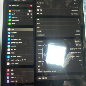 아이패드 에어 6세대 13인치 128기가 셀룰러 + 정