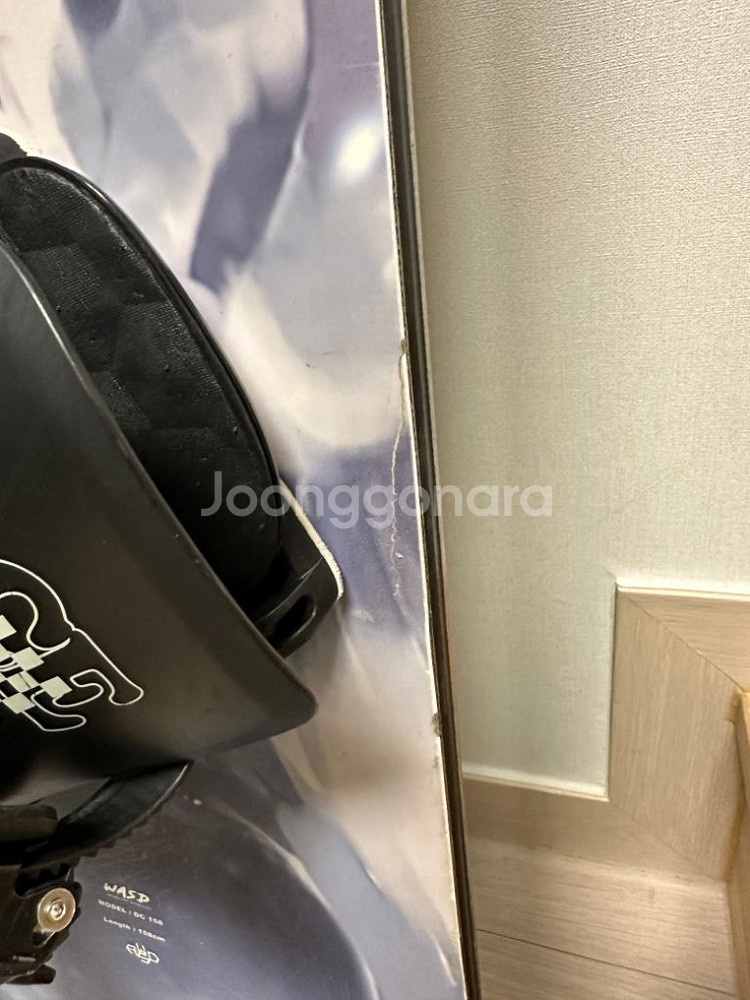 23/24 와드데크팝니다--2