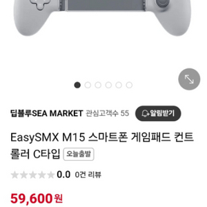 EasySMX M15 스마트폰 게임패드 컨트롤러 C타입