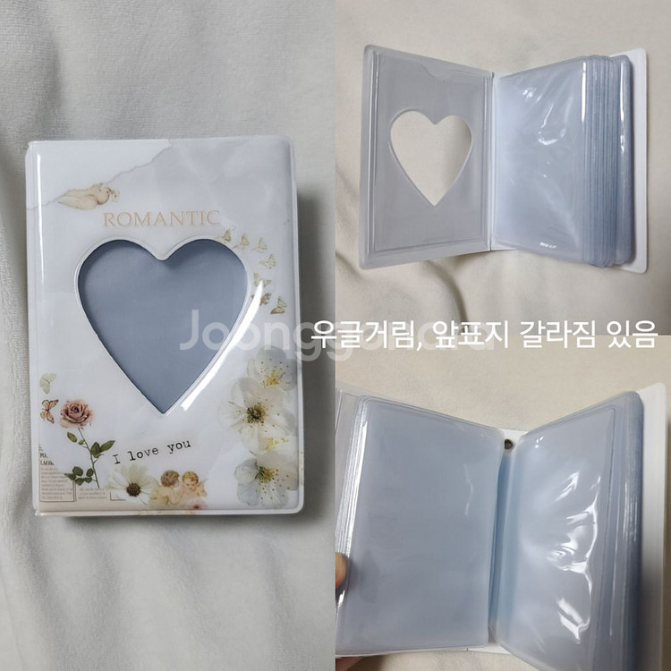 콜렉트북 콜북 덕질용품 양도 포토카드 포카 바인더--2