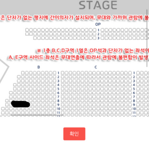 정동원 콘서트 부산 토요일 SR석 B구역 9열연석 판매