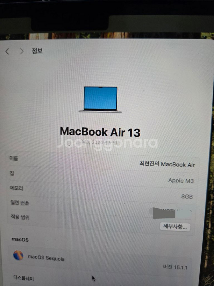 맥북에어13 8gb 10gpu 512 ssd--5