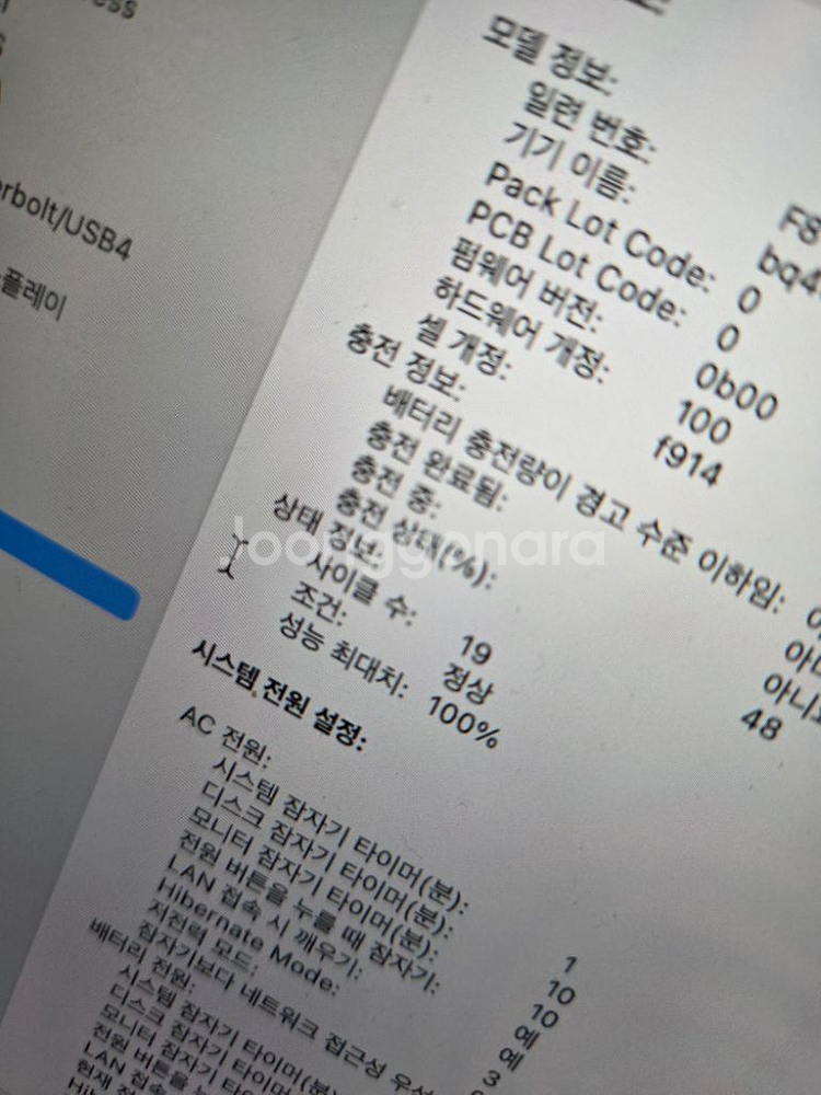 맥북에어13 8gb 10gpu 512 ssd--3