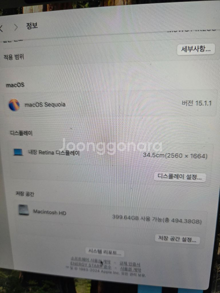 맥북에어13 8gb 10gpu 512 ssd--4