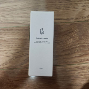 뷰티지아나 캔버스파우더 신형