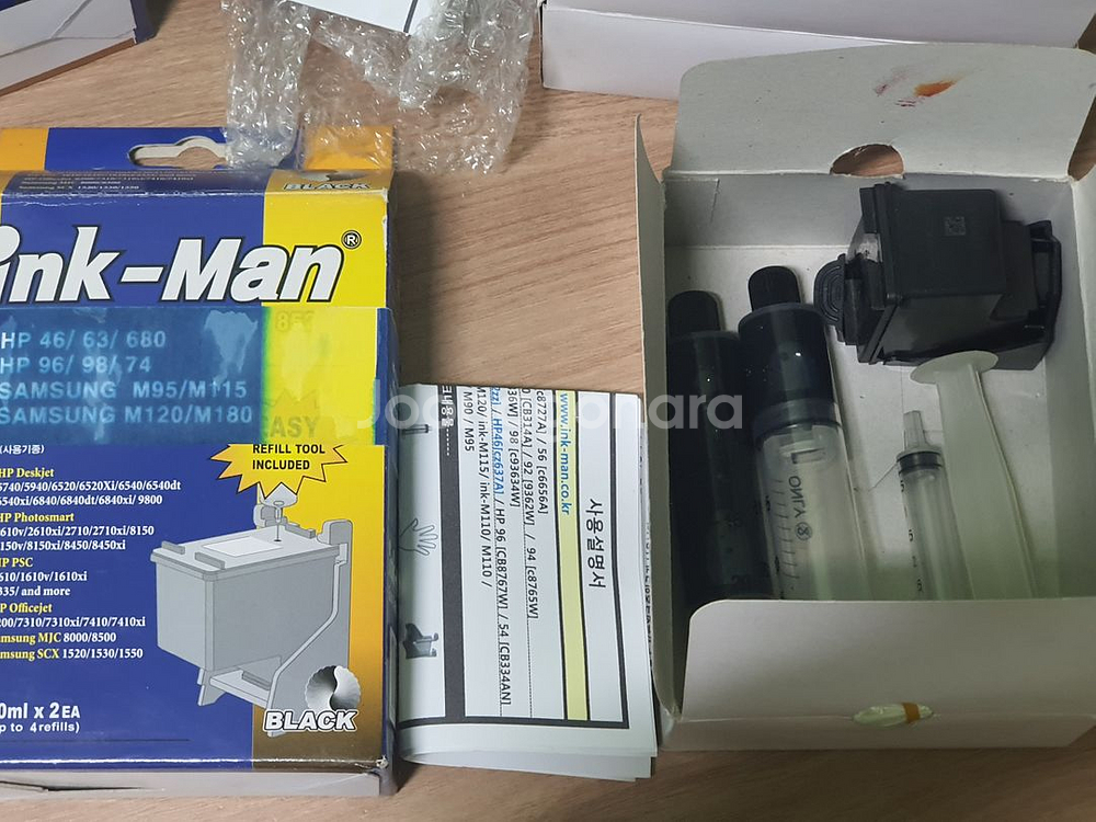 무한잉크 컬러20ml빨노파, 흑백20ml 일괄--1