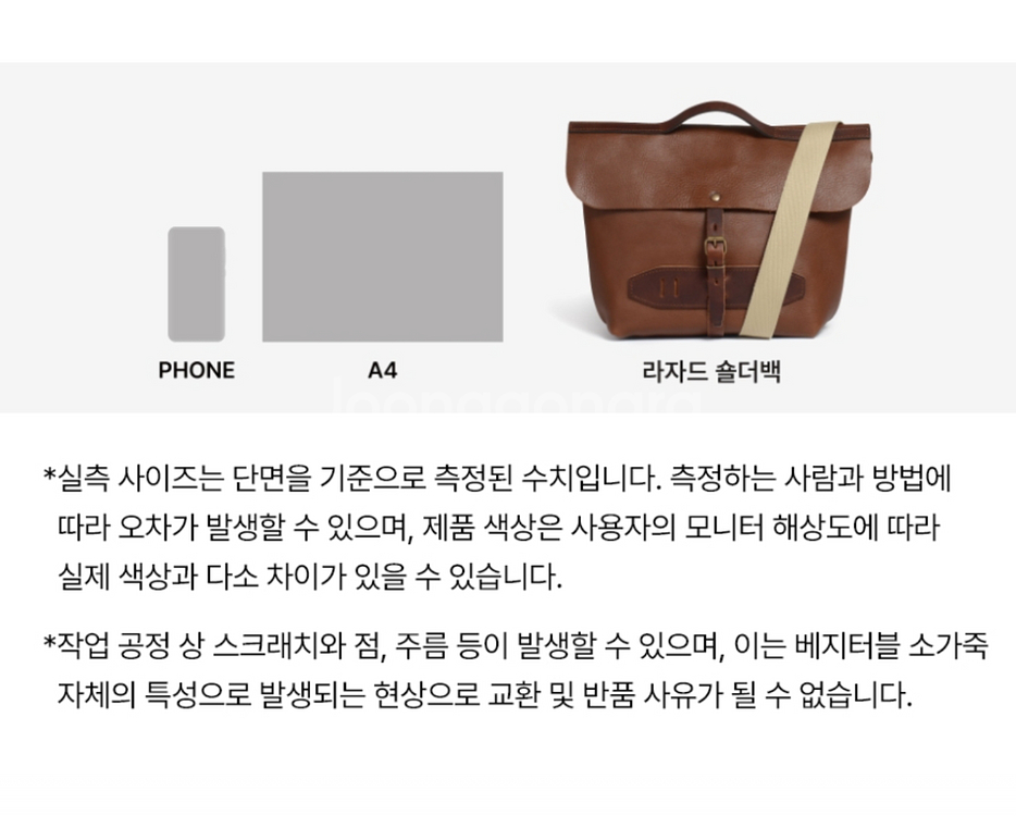블루드쇼프 라자드 숄더백 팝니다(다크브라운)--7