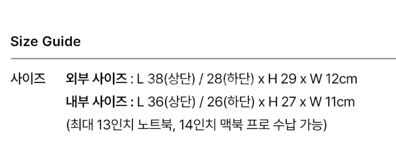블루드쇼프 라자드 숄더백 팝니다(다크브라운)--8