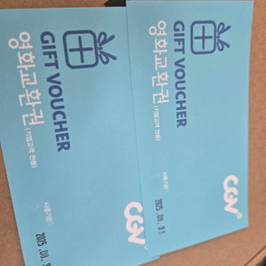 CGV 영화교환권 2매입니다.