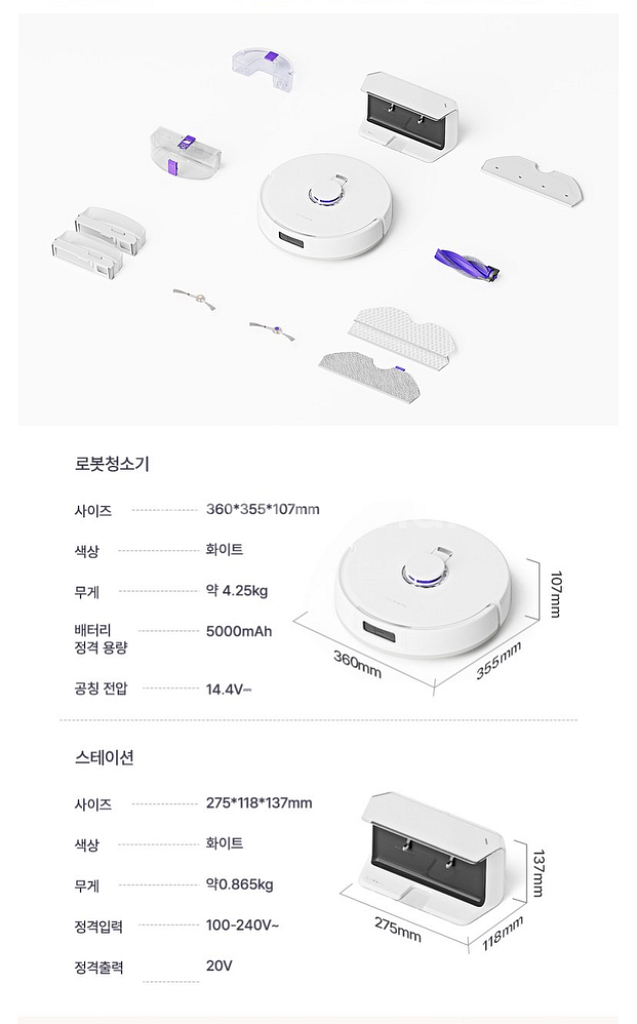Narwal 나르왈 Freo Plus 로봇청소기--1