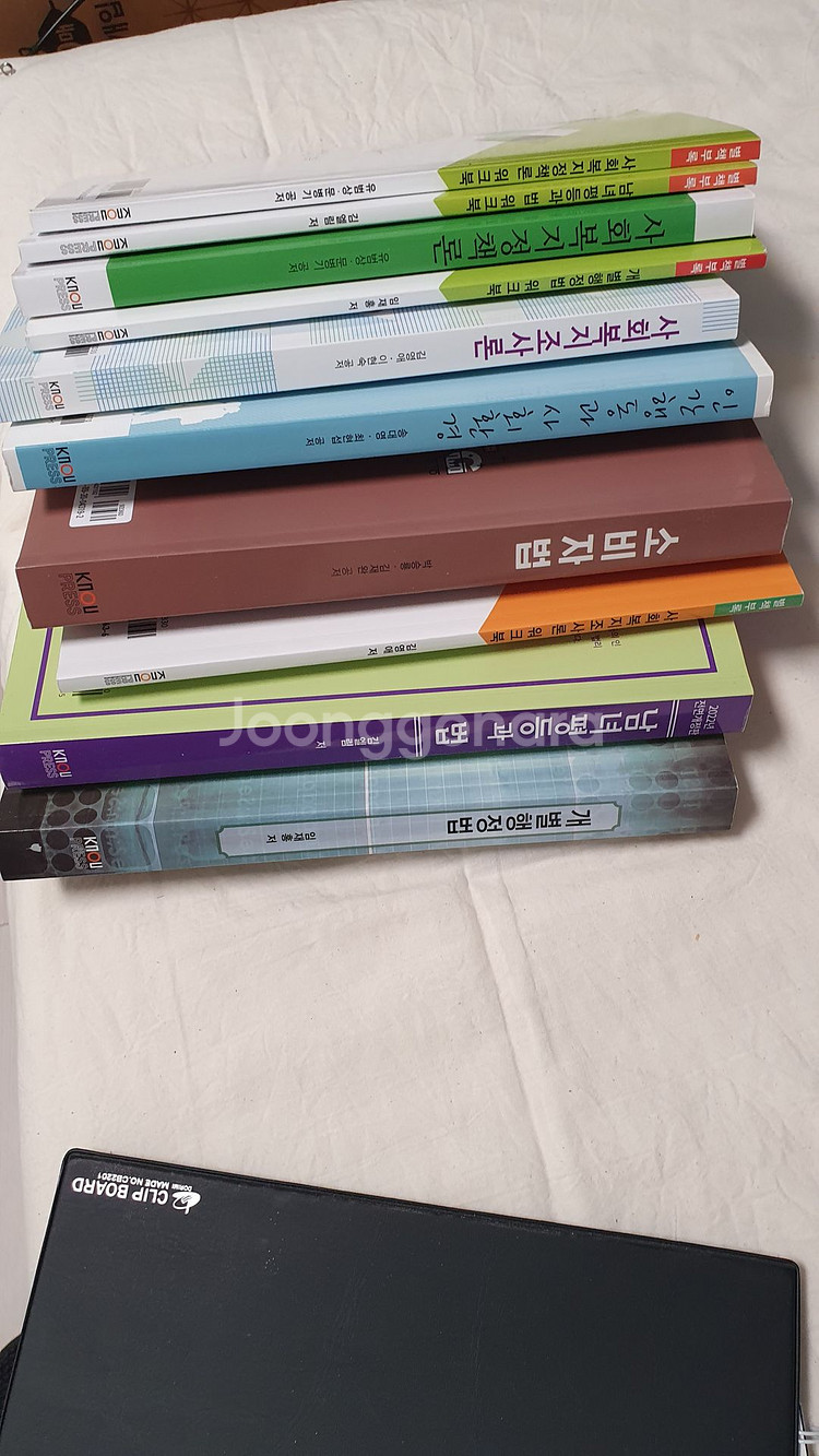 방송대교재(법학과, 사회복지학과) 전공서적 판매합니다.--1
