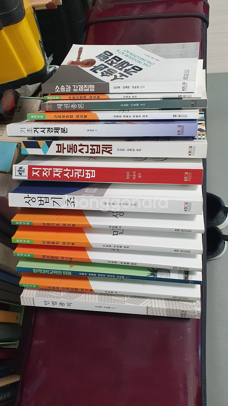 방송대교재(법학과, 사회복지학과) 전공서적 판매합니다.--0