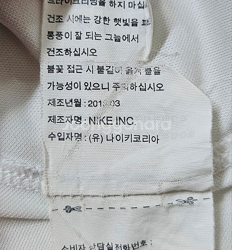 18-20 잉글랜드 축구 국가대표 반팔 트레이닝탑--4