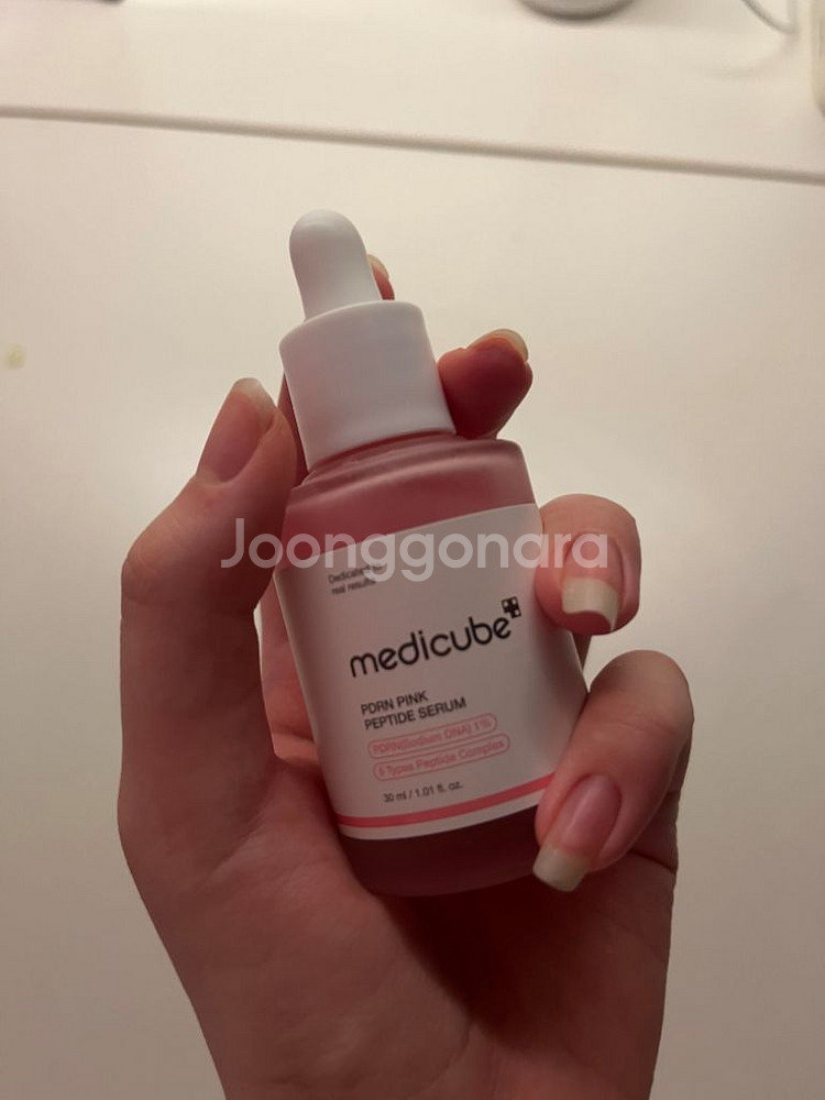 메디큐브 피디알엔 핑크 펩타이드 앰플--1
