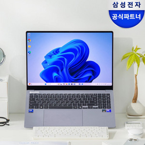 갤럭시북5프로16인치