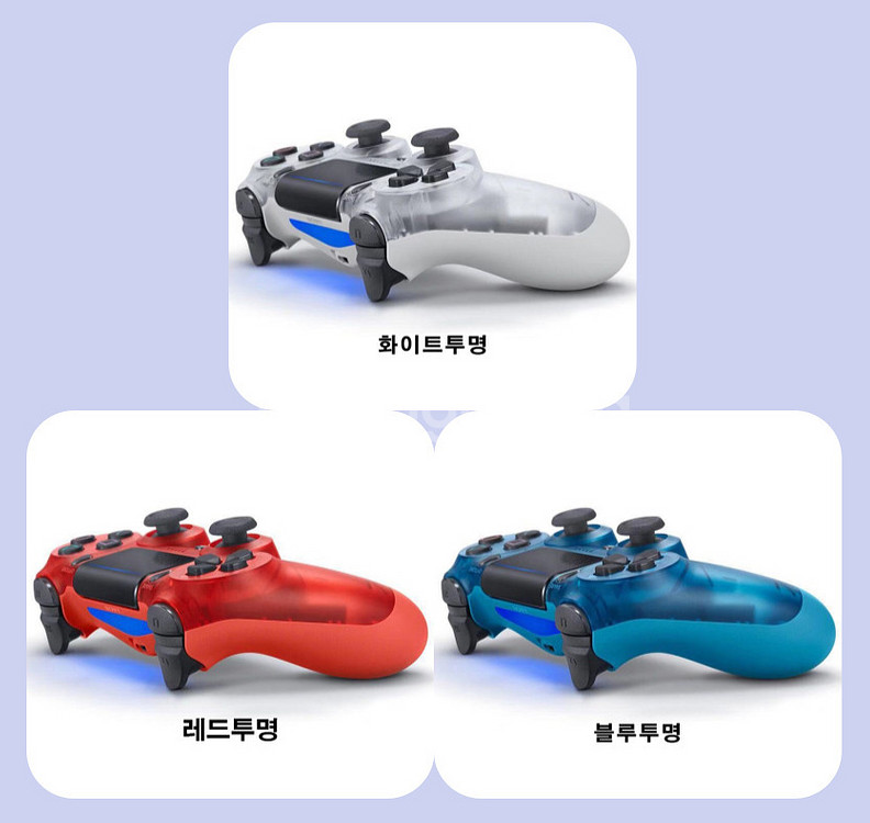 무선 컨트롤러 ps4 듀얼쇼크4 조이스틱 호환--2