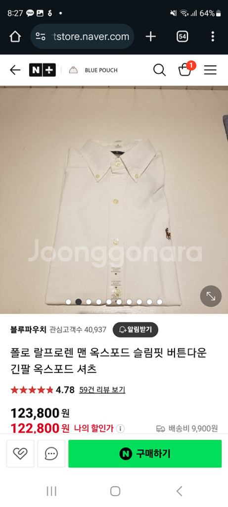 폴로 랄프로렌 맨 옥스포드 슬림핏 버튼다운 긴팔셔츠--1