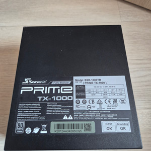 시소닉 prime TX-1000 티타늄 파워 1000W