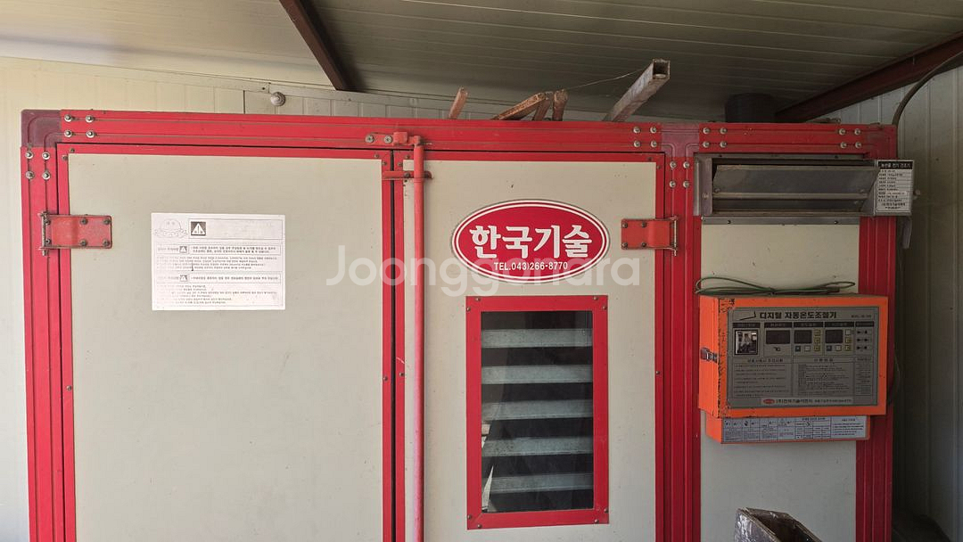 고추건조기--1