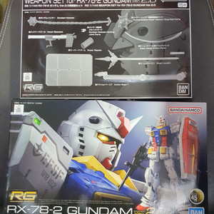 RG 건담2.0 Ver&무기세트 HG 건담롤아웃외