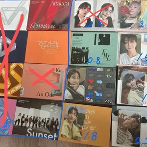 세븐틴 키트 앨범 양도