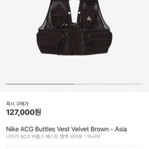 ACG buttles vest 등산, 낚시 조끼