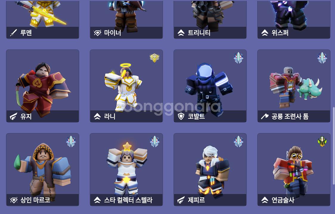 로블록스--4