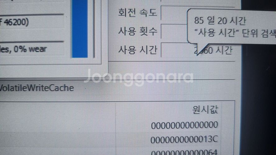 HP 파빌리온 라이젠7 게이밍 노트북/GTX1660Ti--7