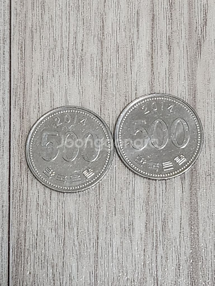 2014년 500원--1