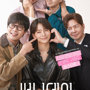 써니데이 cgv,메가박스,롯데시네마 예매