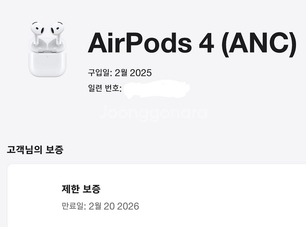 애플 에어팟 4세대 엑티브 노이즈 캔슬링 ANC 정품--4