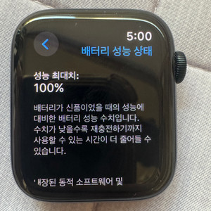 애플워치SE2 44mm 미드나이트 sss급상태