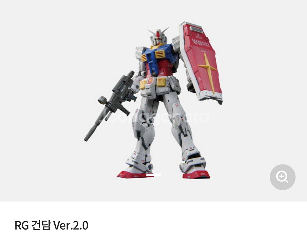 Rg2.0 퍼스트건담 미개봉 택포--0