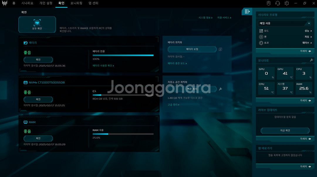 급매 에이서 헬리오스 네오 16인치 게이밍노트북 팝니다--3