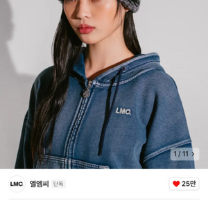 LMC 비니 모자